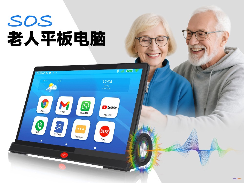SOS音响平板电脑